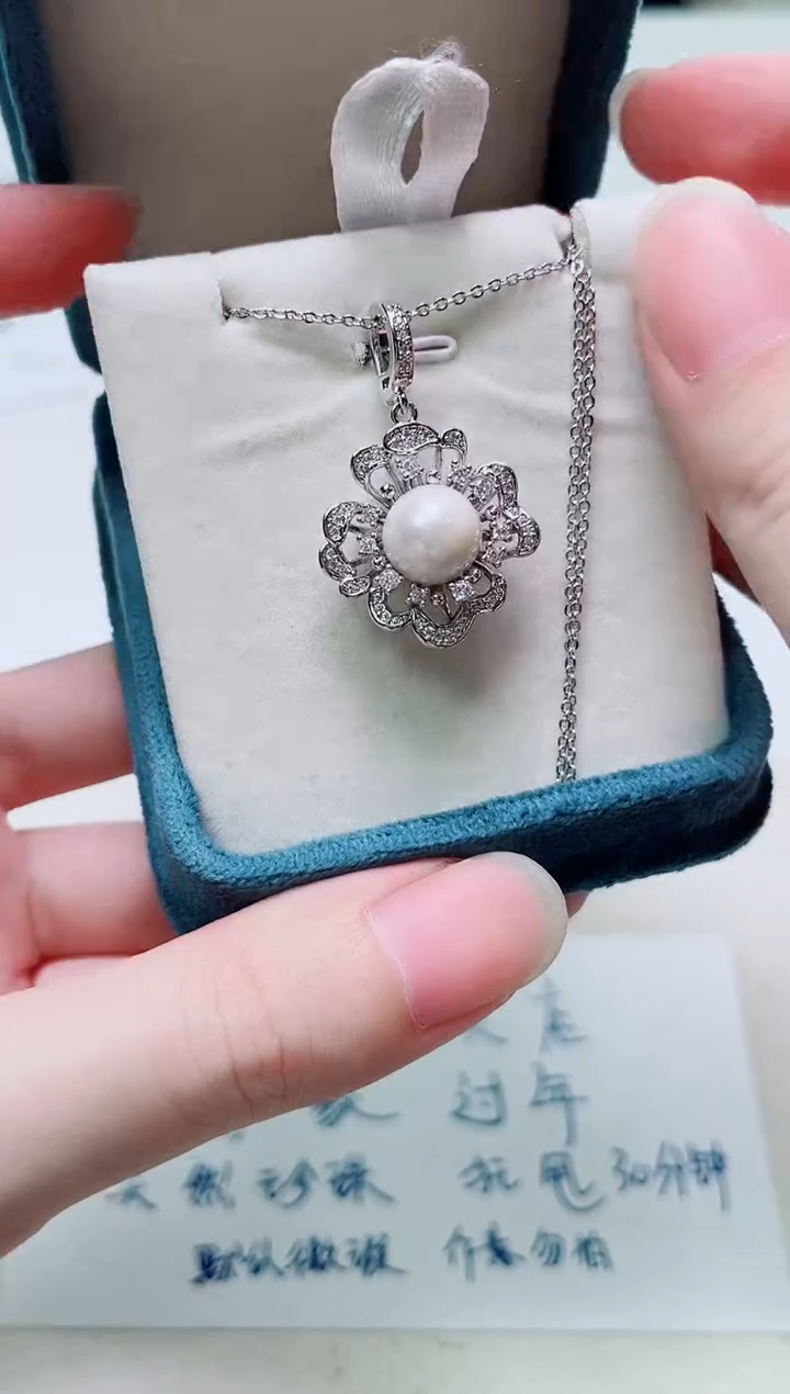 合金其他淡水珍珠多样性发一1186