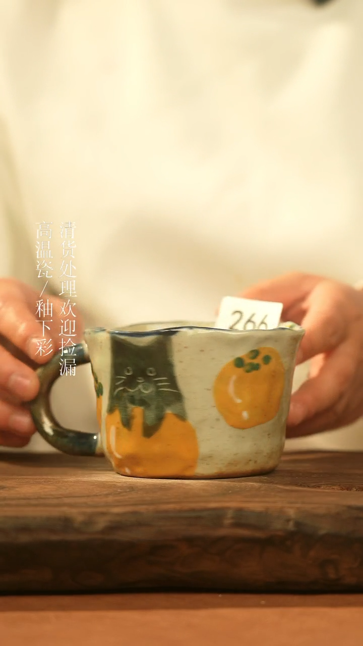 【闪购商品】杯景德镇手工手绘陶瓷杯子266