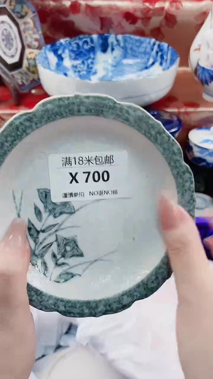 A*zX700***************