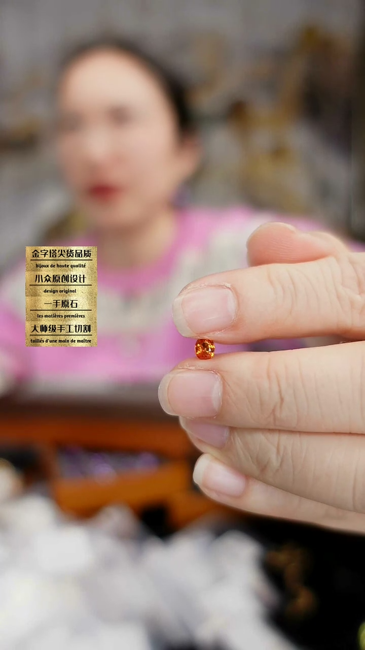 【闪购商品】石榴石（芬达石）裸石未镶嵌刻面芬达石