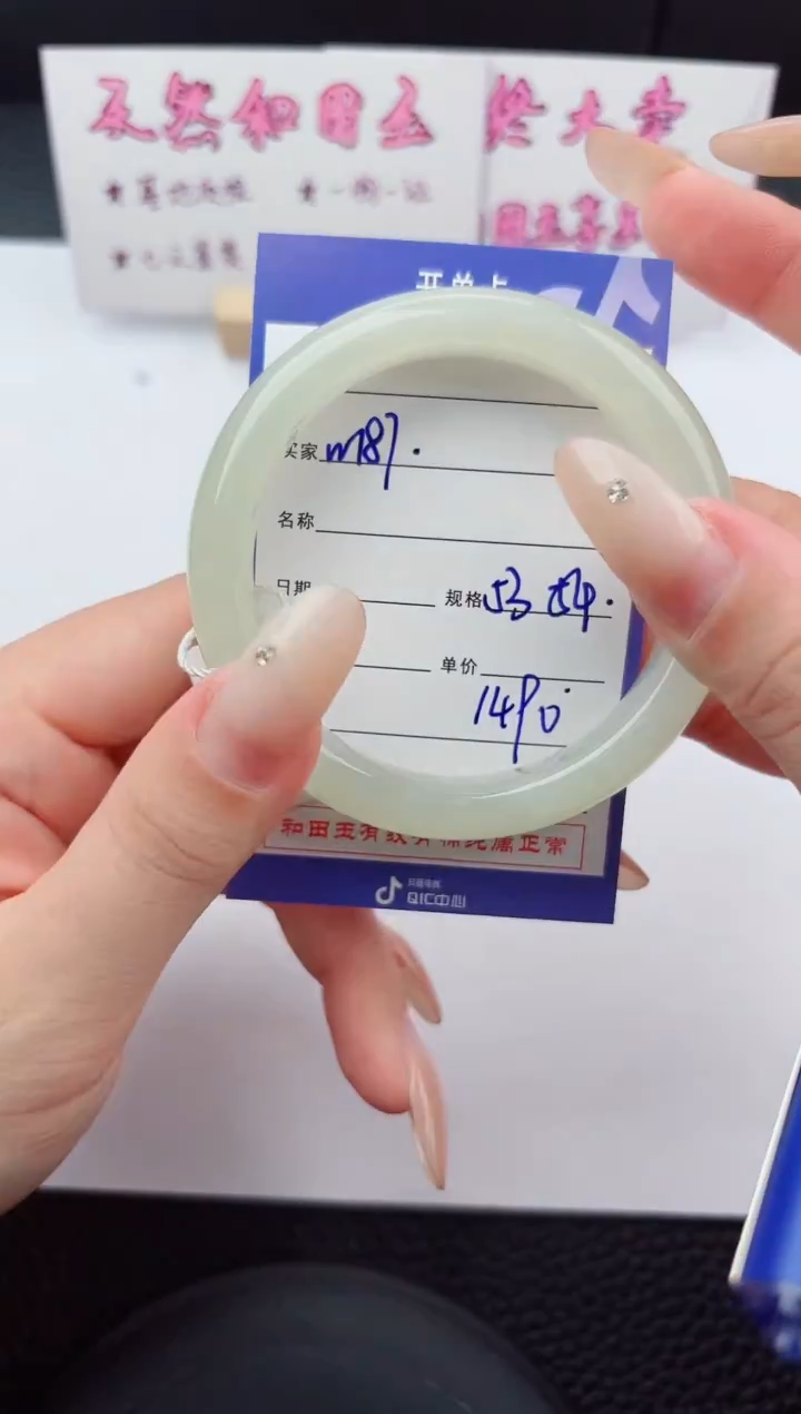 未镶嵌手镯和田玉187嗨购微色差T4