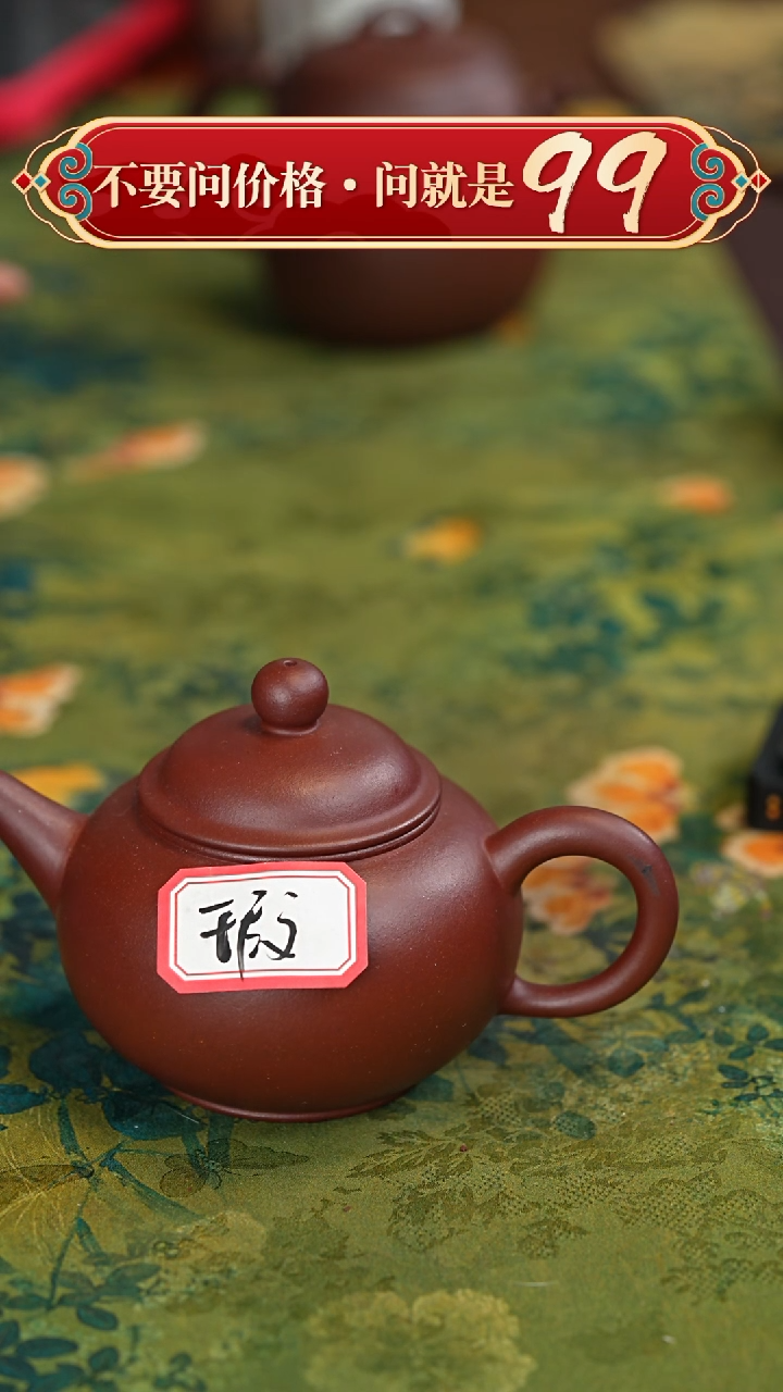 【闪购商品】紫砂茶壶宜兴紫砂