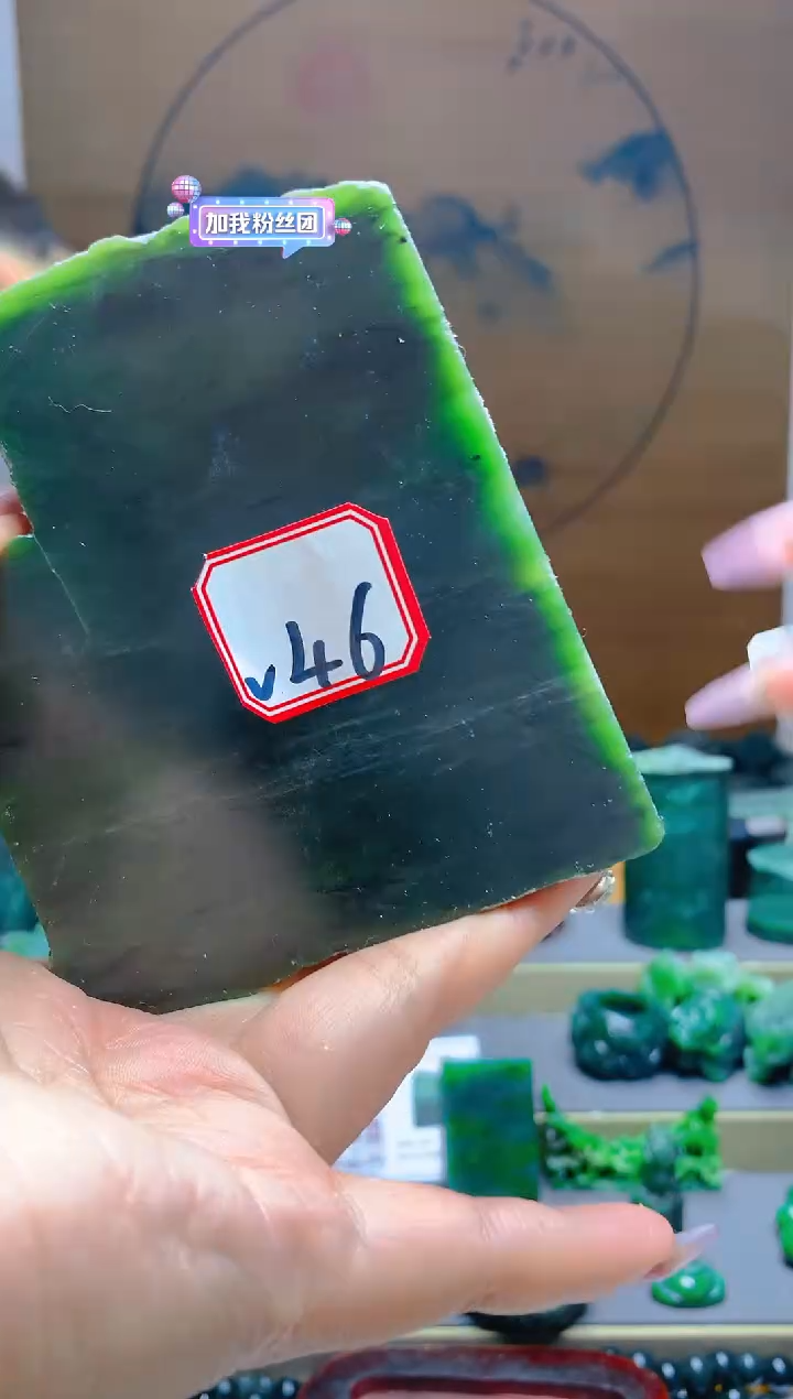 【闪购商品】和田玉（碧玉）珠宝半成品未镶嵌1