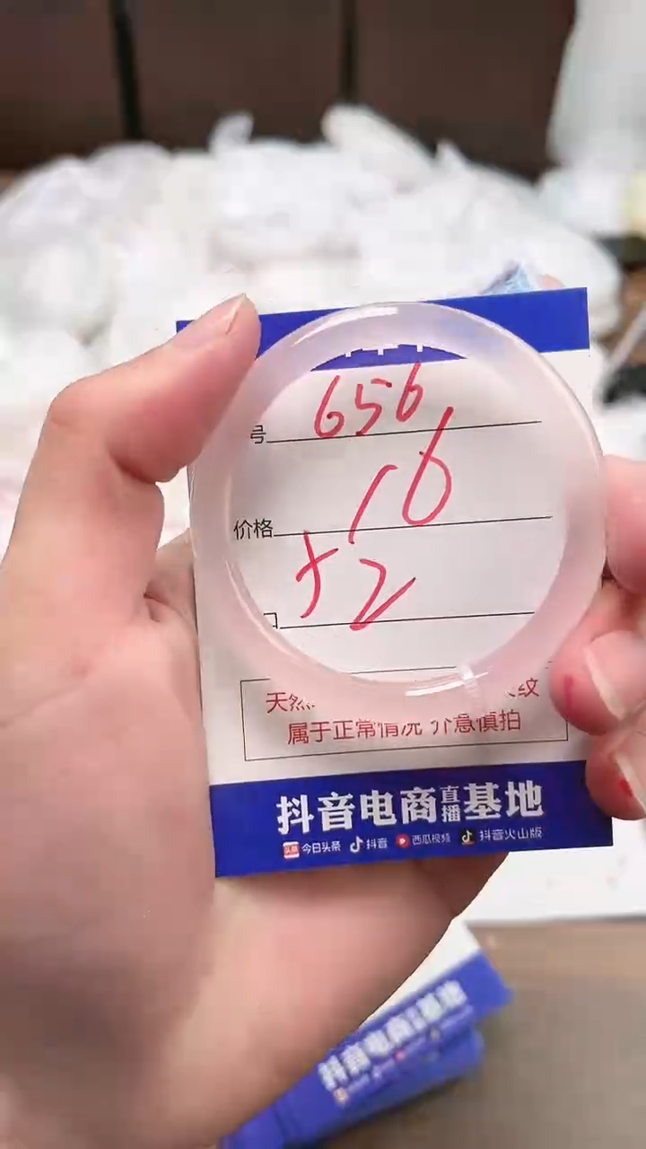 【闪购商品】玛瑙/玉髓手镯未镶嵌656