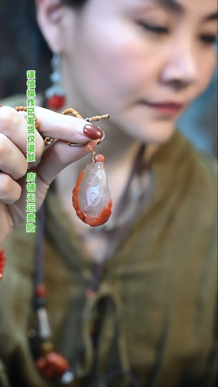 【闪购商品】南红玛瑙颈饰未镶嵌 定向 @李晓