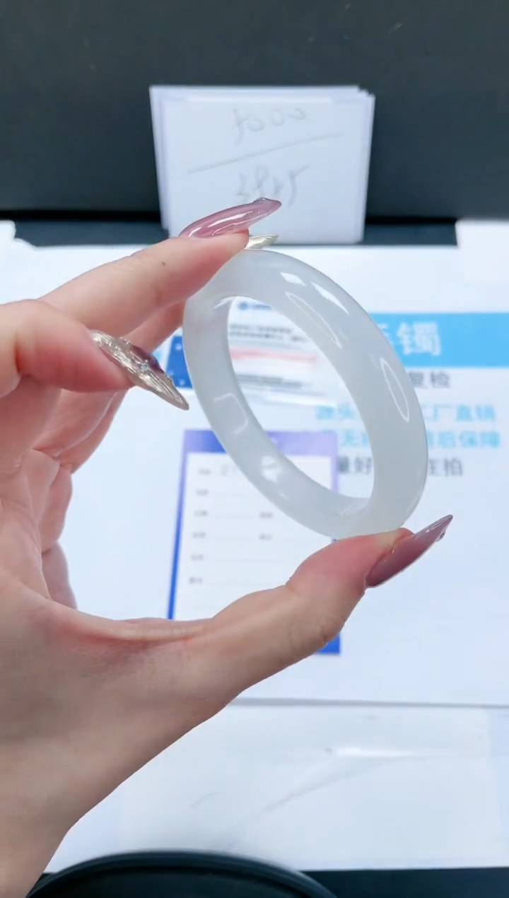 【闪购商品】石英质玉手镯未镶嵌110-56.5