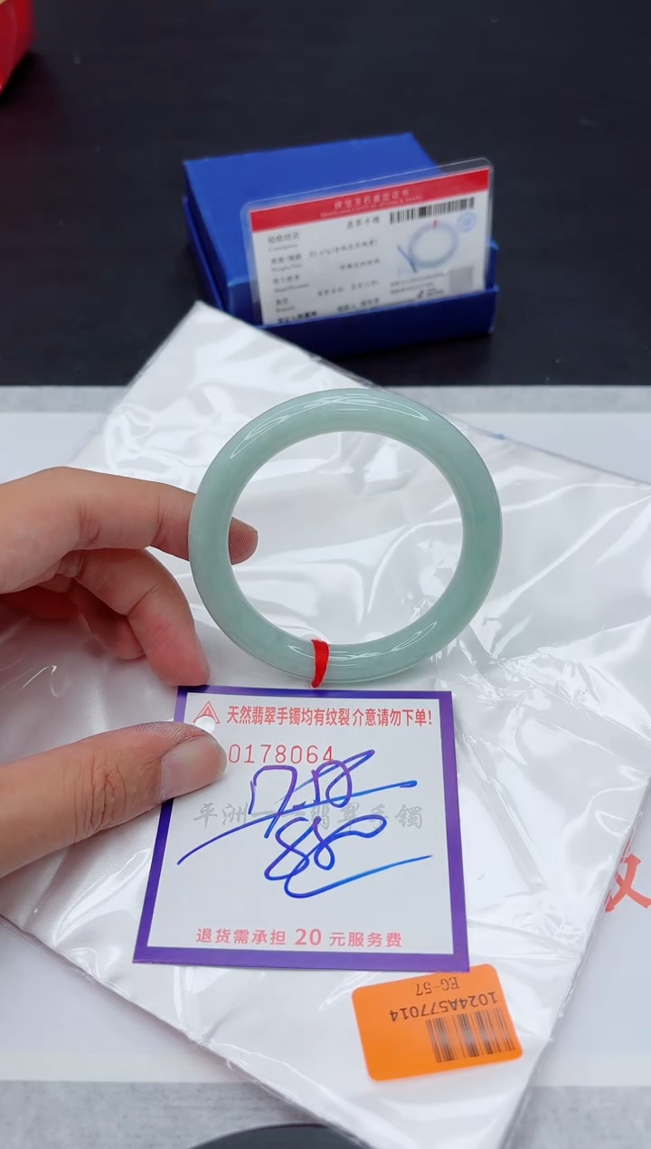 未镶嵌手镯翡翠11111111