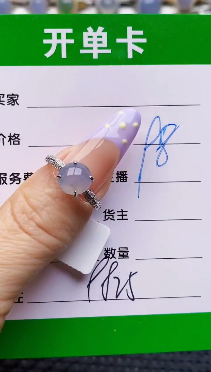 银S925镶嵌戒指翡翠9825