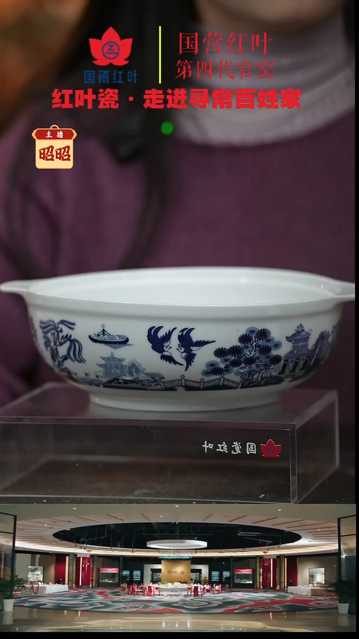 陶瓷1个微瑕古典园林9英寸双耳无盖品呙