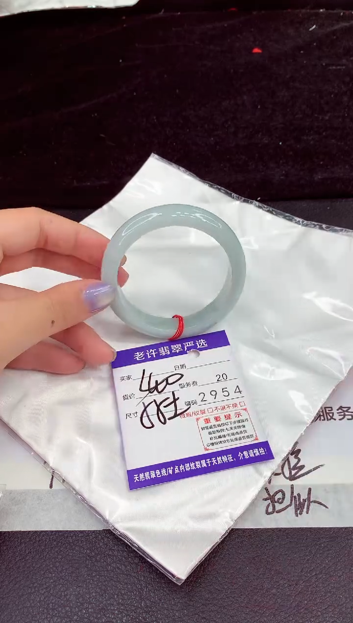 未镶嵌手镯翡翠11