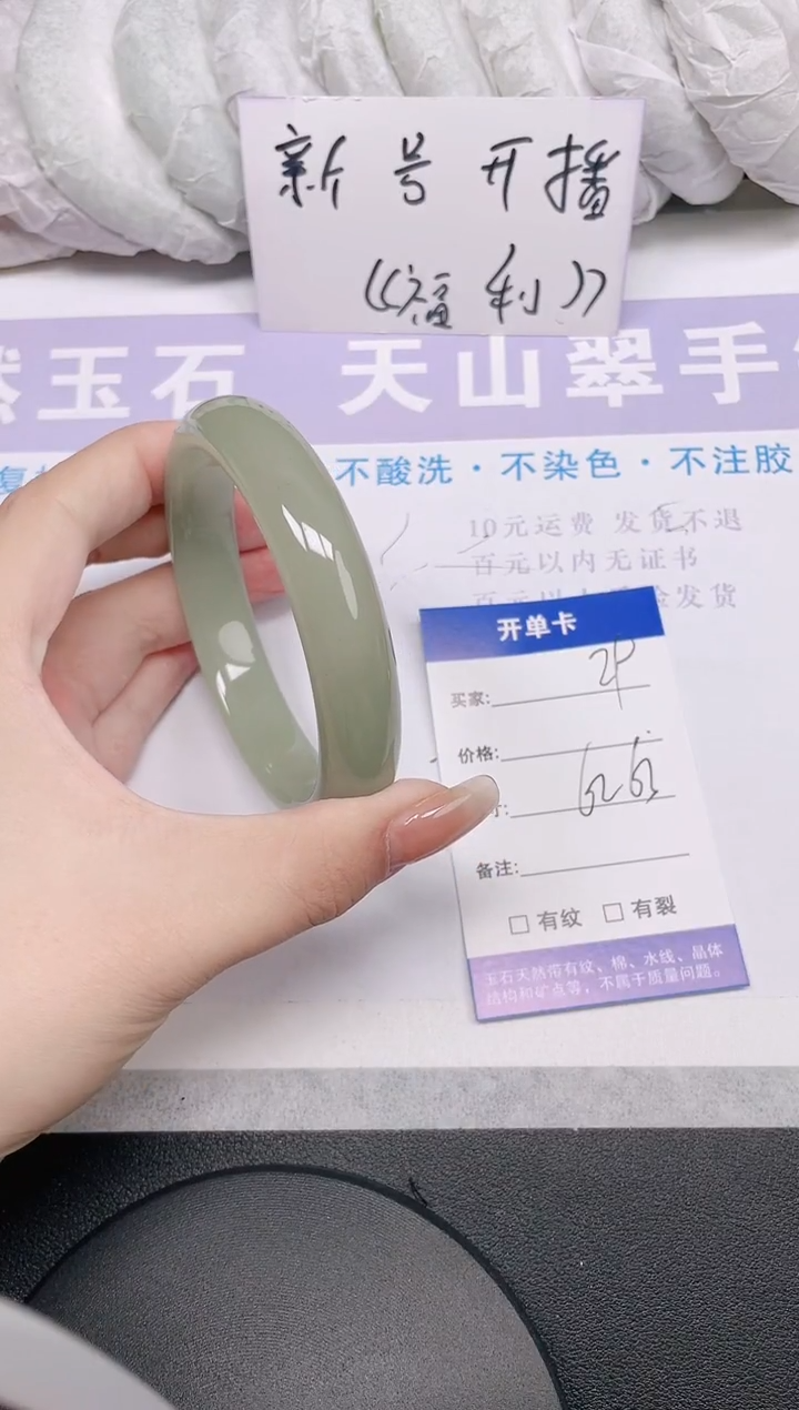 未镶嵌手镯石英质玉多样性发货-29-62/3