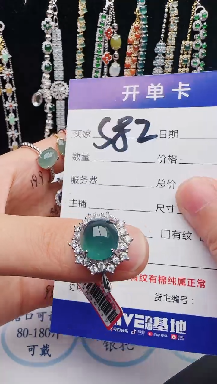 【闪购商品】翡翠戒指银S925镶嵌12312312312