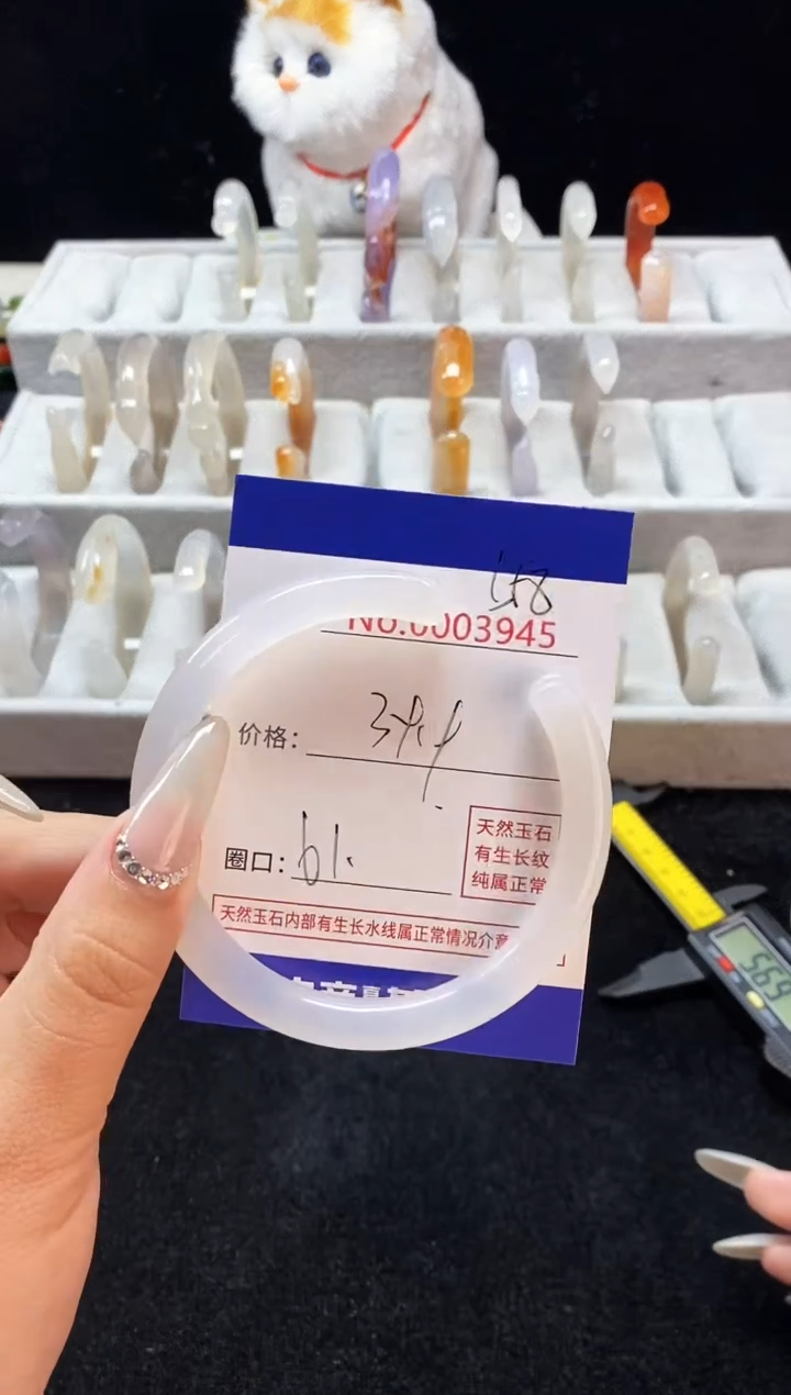 【闪购商品】玛瑙/玉髓手镯未镶嵌158