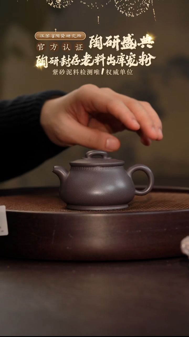 儒相-野山天青泥-150cc-ZMX1-097