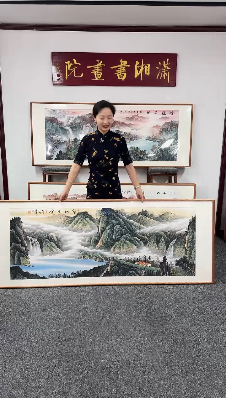 国画宝地生金 210*80 周亮珍