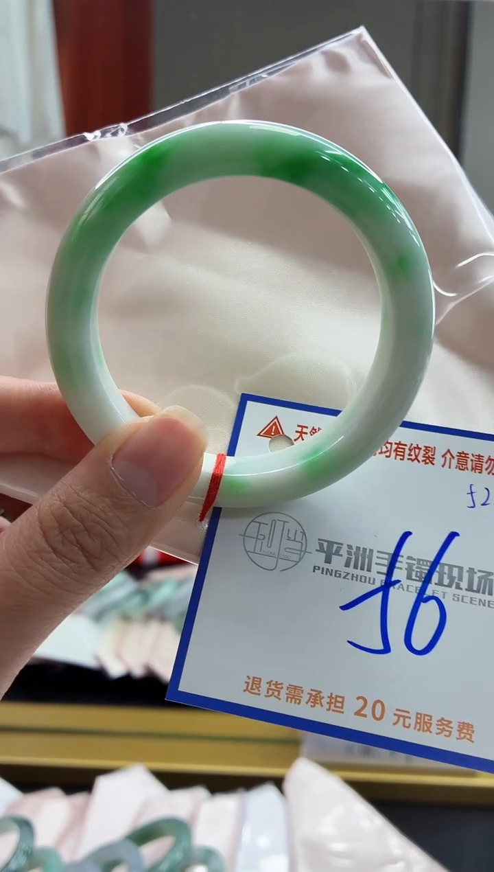 未镶嵌手镯翡翠111111111111