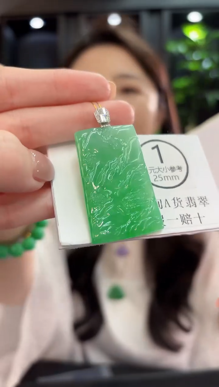 吊坠(不含链)18K金镶嵌翡翠 缅甸A货/支持复检/一件