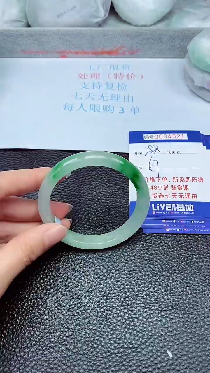 拍下以实物为准34521