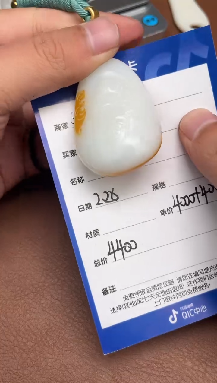 【闪购商品】和田玉2.26GZ多样性拍一发一未镶嵌101