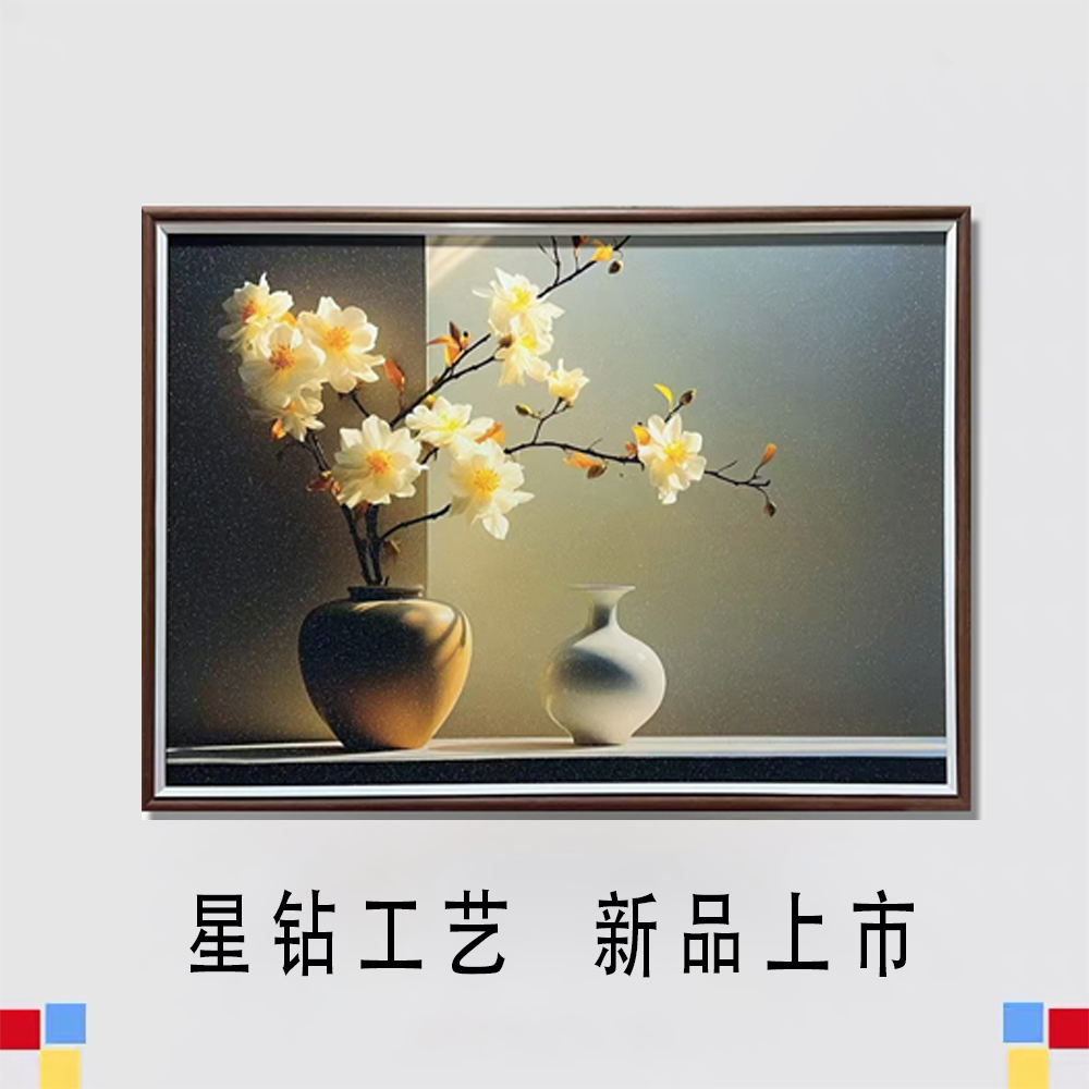 XZ006简约轻奢花瓶装饰画平平安安花开富贵客厅餐厅床头挂画