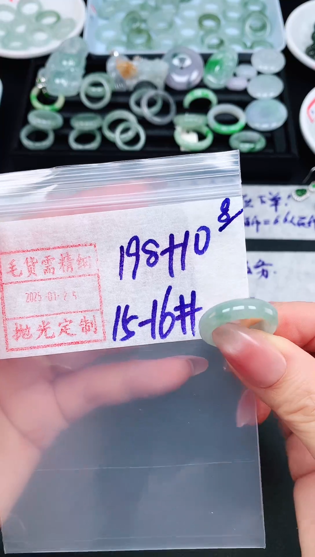 【闪购商品】定制翡翠未镶嵌15.16# 戒圈208元毛货需精抛光