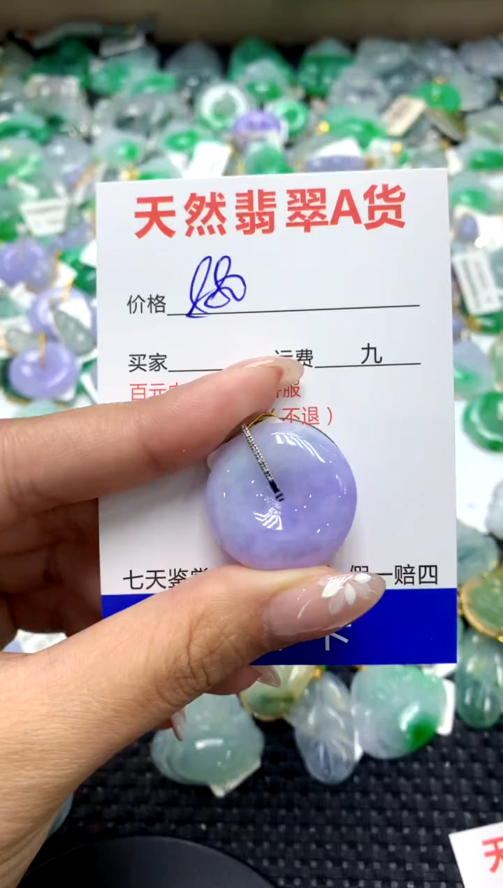 【闪购商品】翡翠颈饰18K金镶嵌111111111111111111