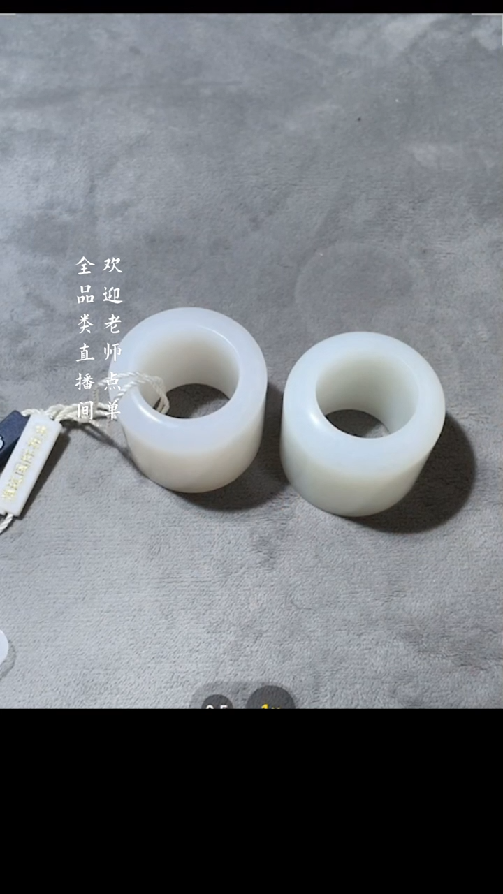 【闪购商品】铜和田玉Y豆（文物商店，安心选购）