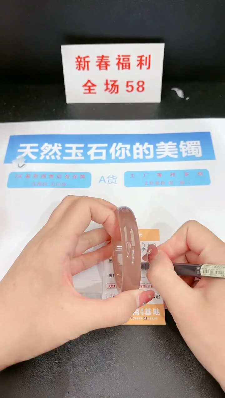 【闪购商品】石英质玉手镯未镶嵌310c