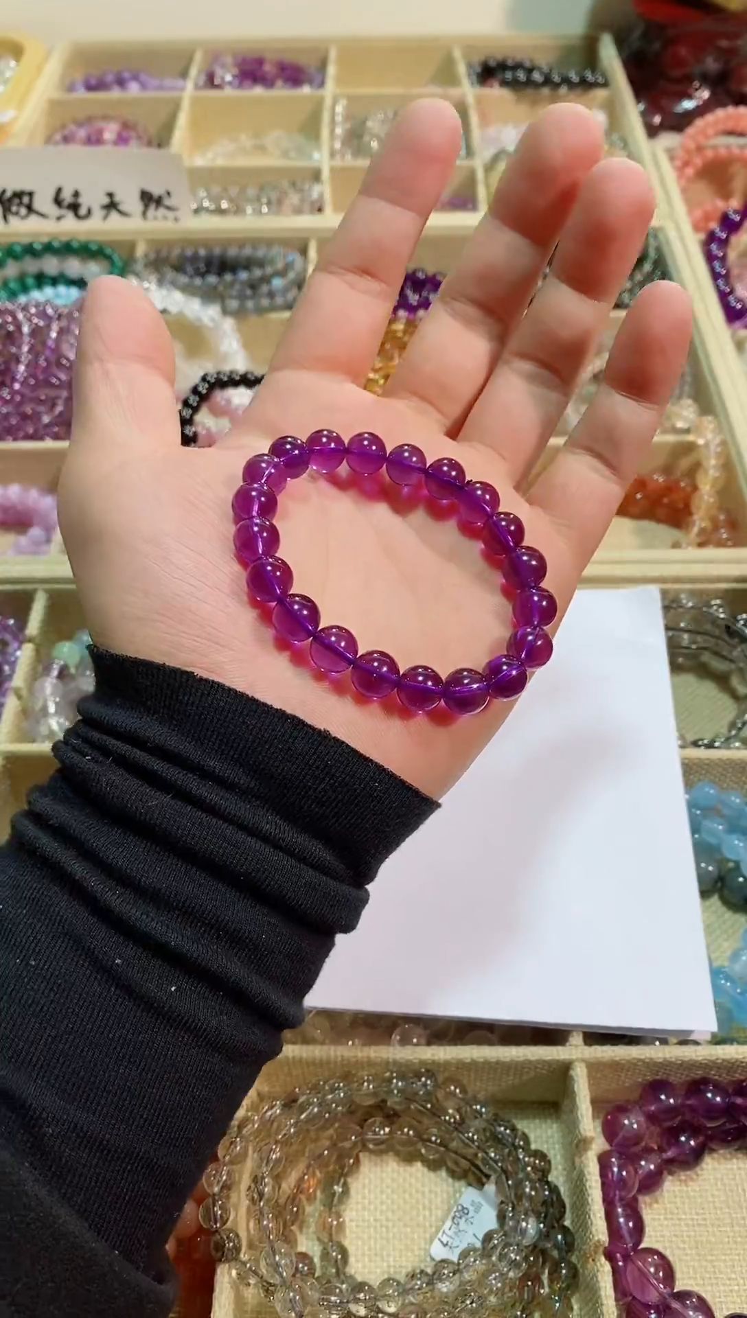 【闪购商品】紫晶手链未镶嵌乌拉圭紫水晶9m+ (多样性发其一）
