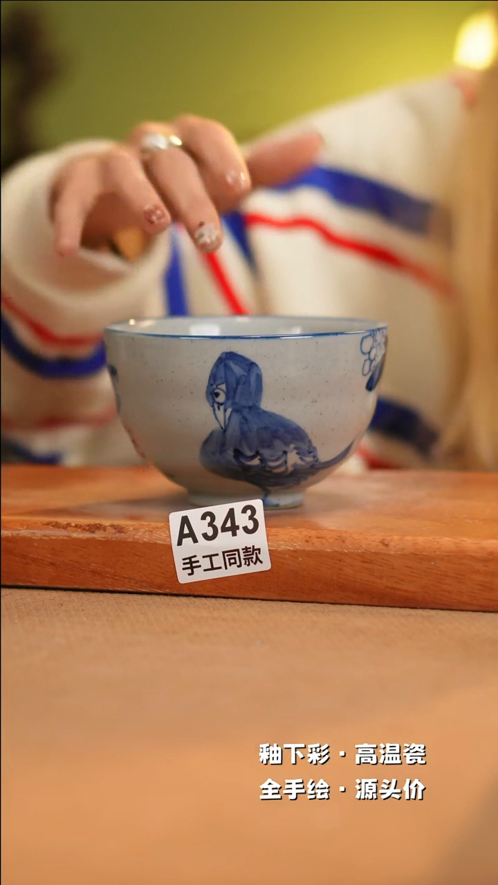 【闪购商品】其他A343十二器陶瓷陶瓷陶瓷