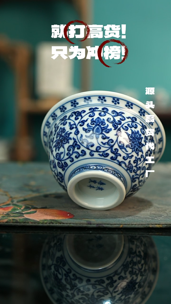 景德镇手工手绘主人杯