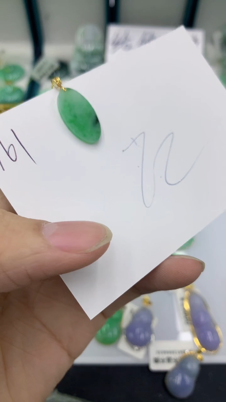 【闪购商品】翡翠颈饰18K金镶嵌翡翠