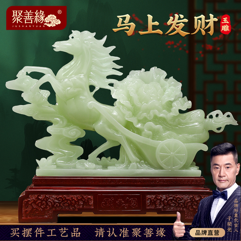 马上发财招财马摆件家居客厅酒柜办公室高档装饰品公司开业礼物