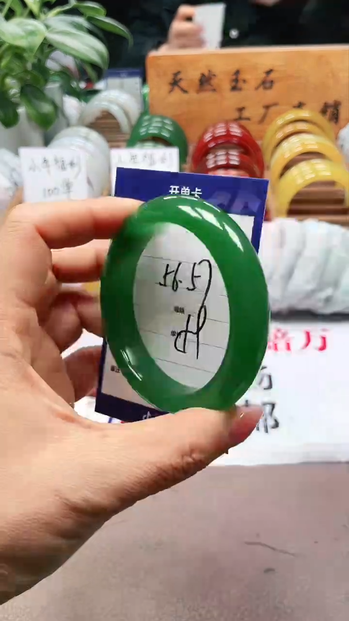 【闪购商品】玛瑙/玉髓手镯未镶嵌a46 5657多样性发货