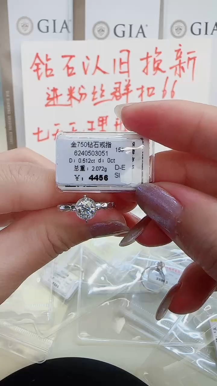 戒指/指环18K金镶嵌钻石戒指