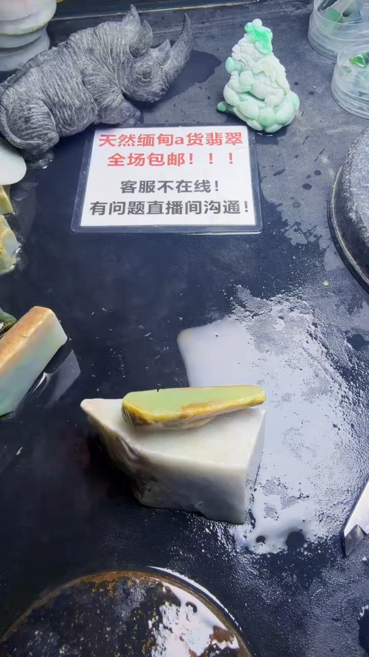 未镶嵌挂件翡翠天然翡翠142