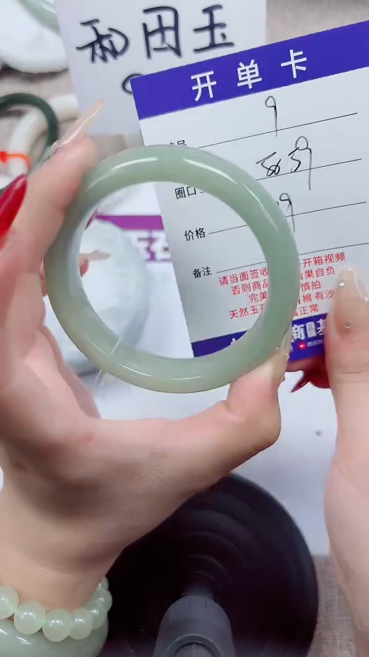 未镶嵌手镯石英质玉A9-58.59