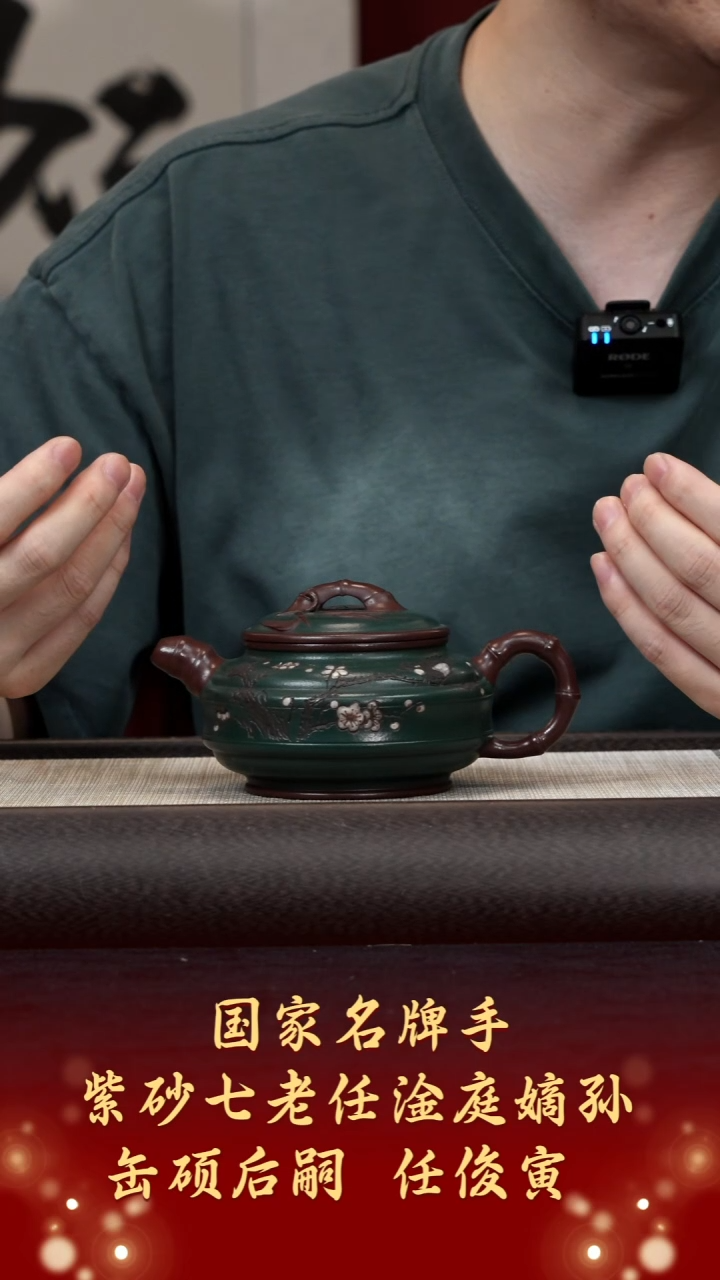 茶壶紫砂【k020】双线竹鼓宜兴紫砂RJY