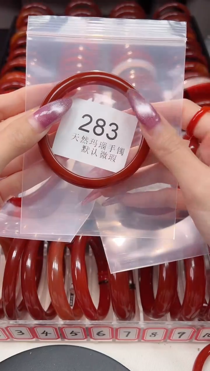 手镯玛瑙/玉髓未镶嵌60圈口*B283