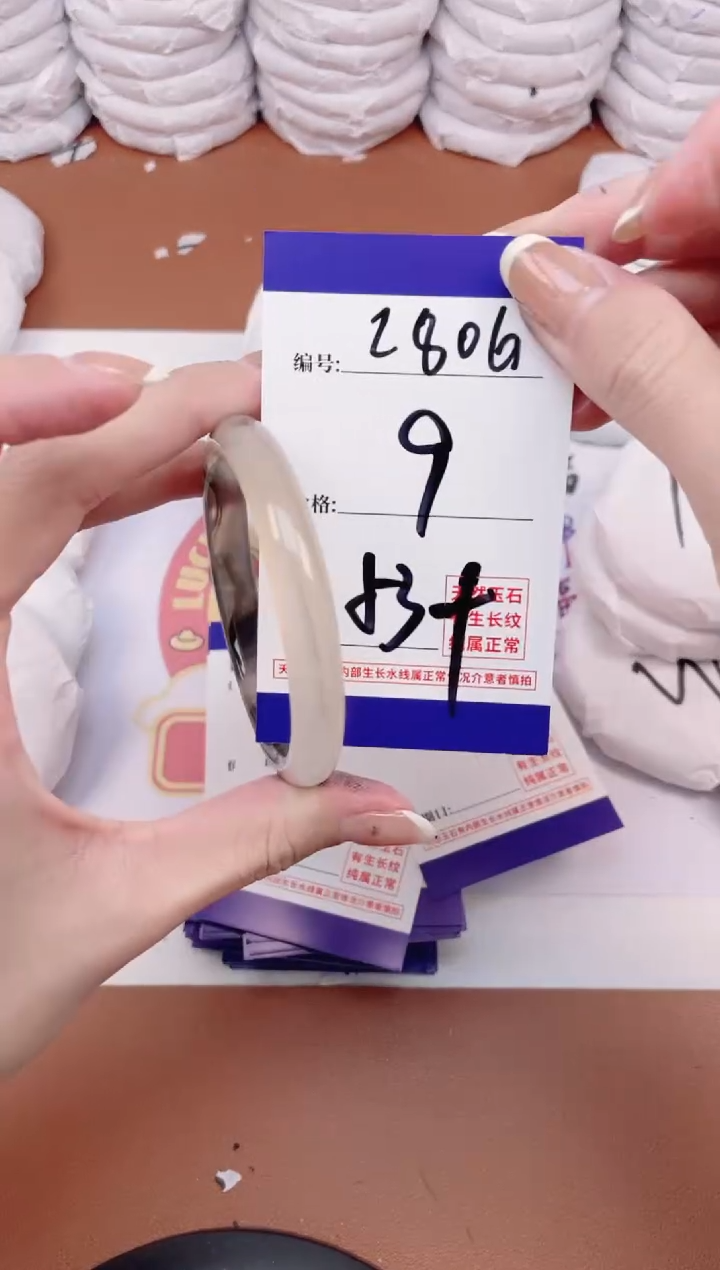 【闪购商品】玛瑙/玉髓手镯未镶嵌2806