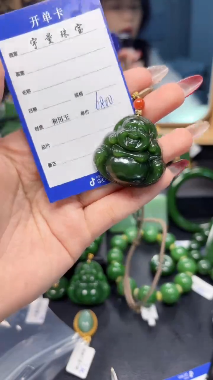 【闪购商品】和田玉（碧玉）吊坠(赠链)未镶嵌1