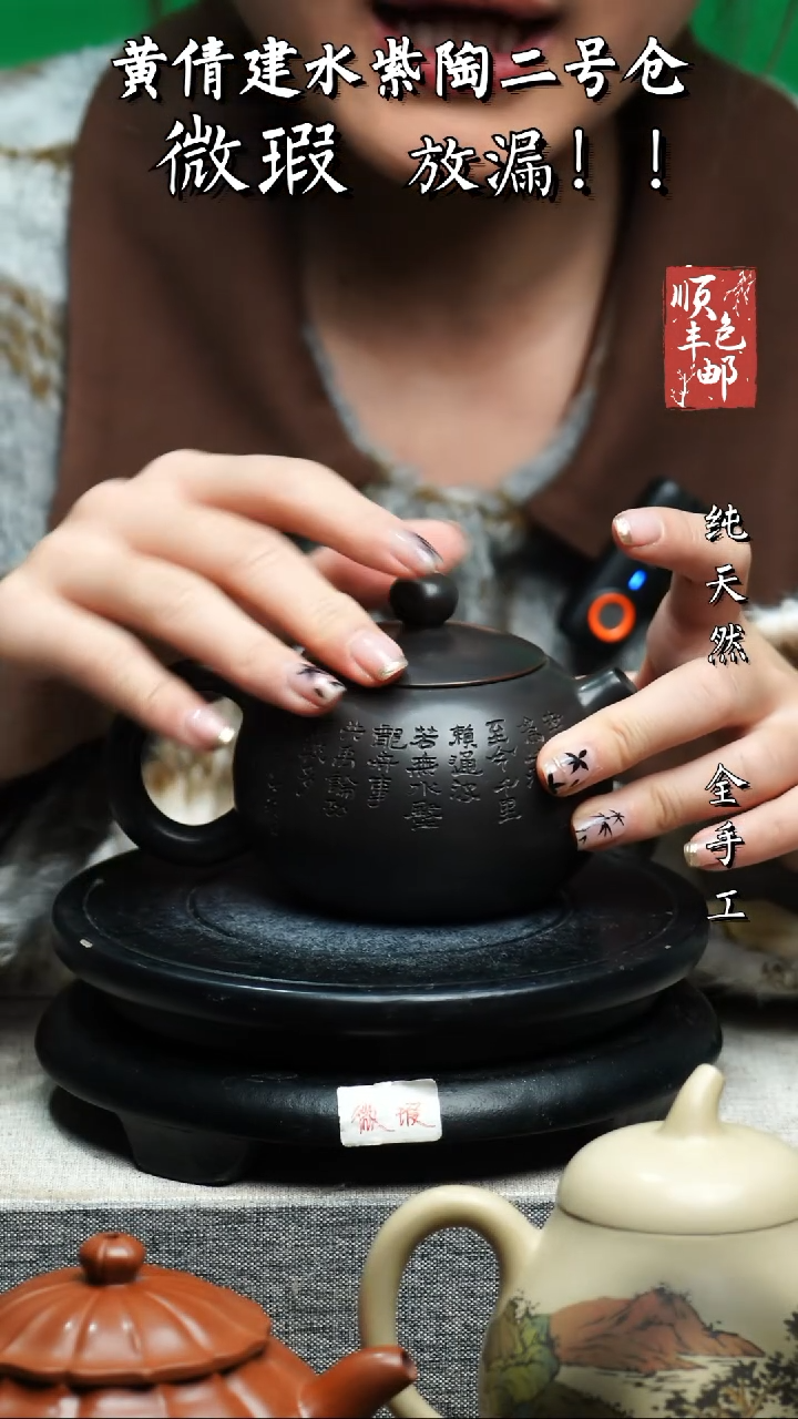 【闪购商品】壶云南建水陶壶 微瑕141