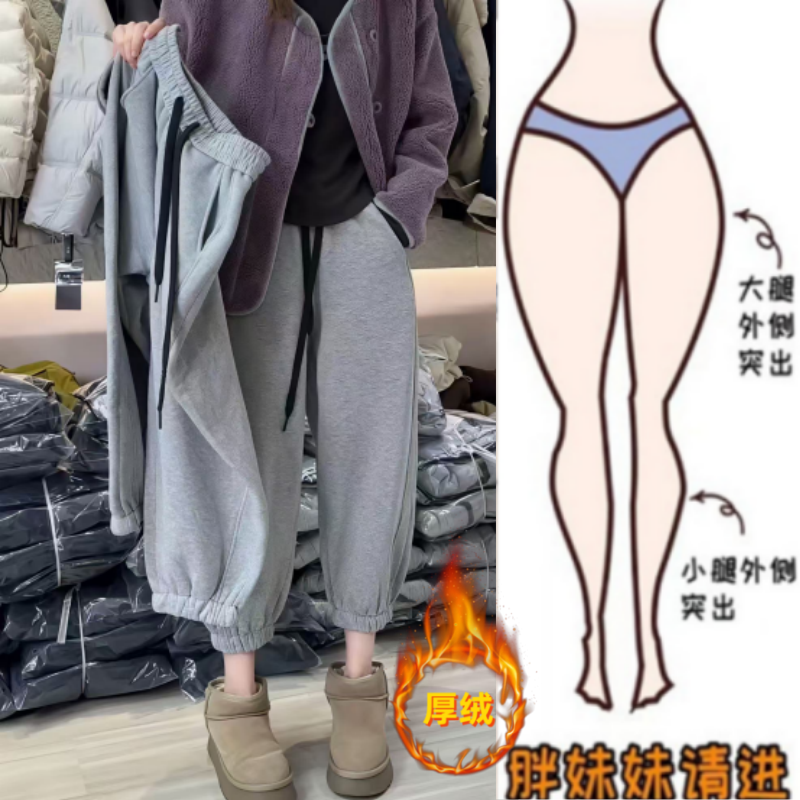 女冬季新款加绒加厚高腰显瘦遮肉束脚裤时尚宽松百搭九分休闲卫裤