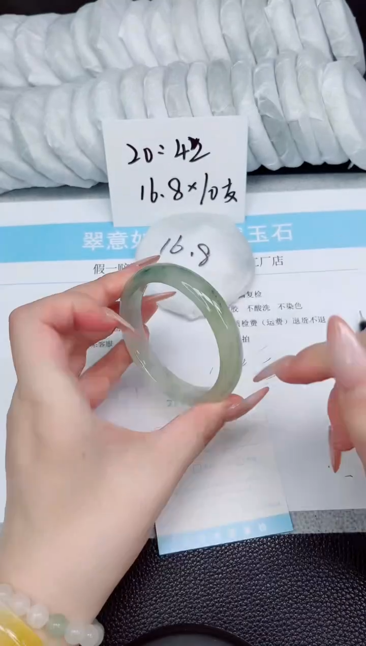 石英质玉手镯未镶嵌19-58.7