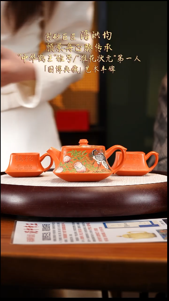 PHJ54南红玉砂四方柱础套组260cc两杯