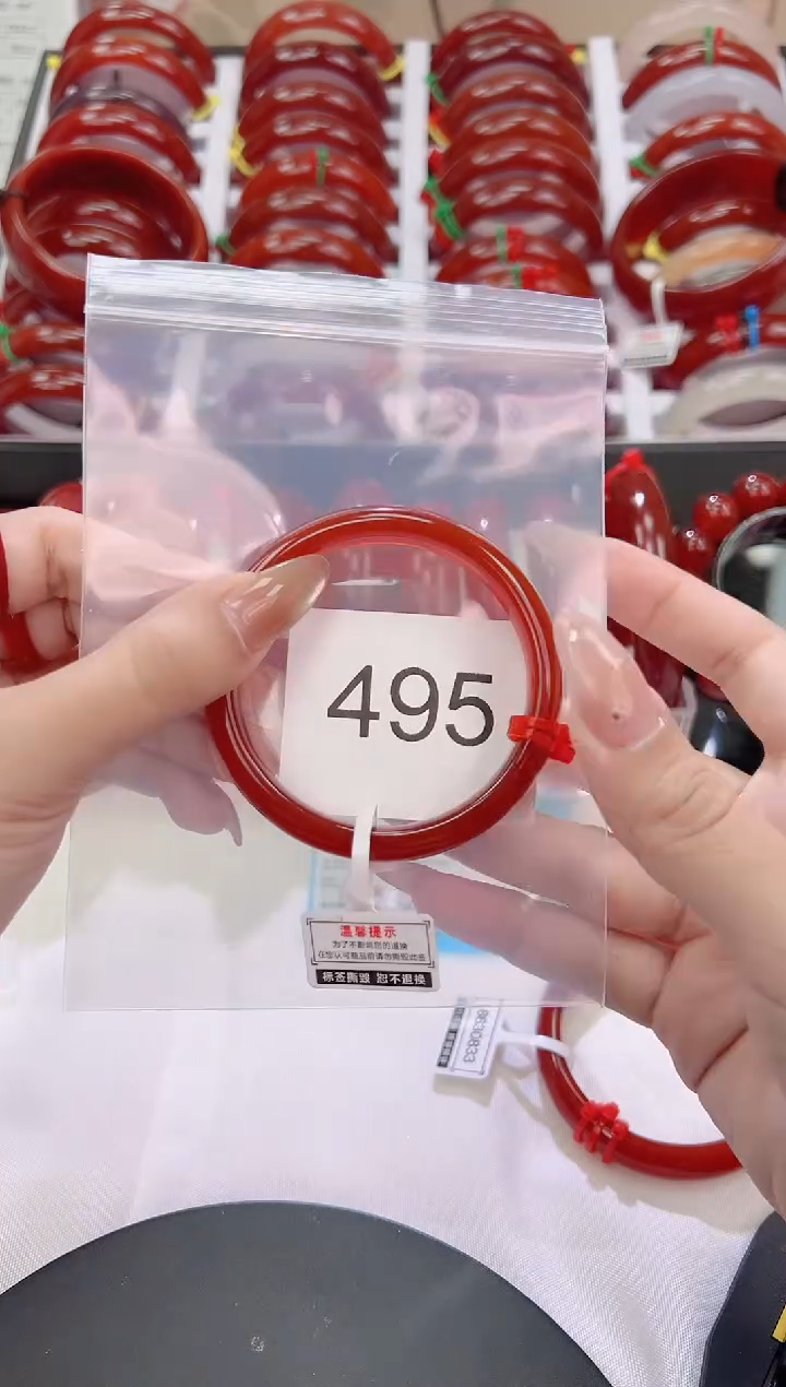 手镯玛瑙/玉髓未镶嵌54圈口*A495