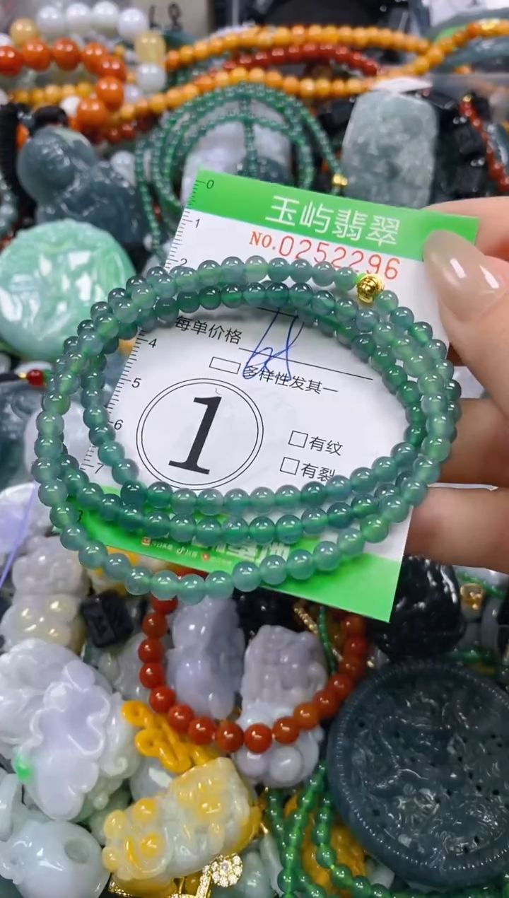 颈饰未镶嵌翡翠闪购0252296