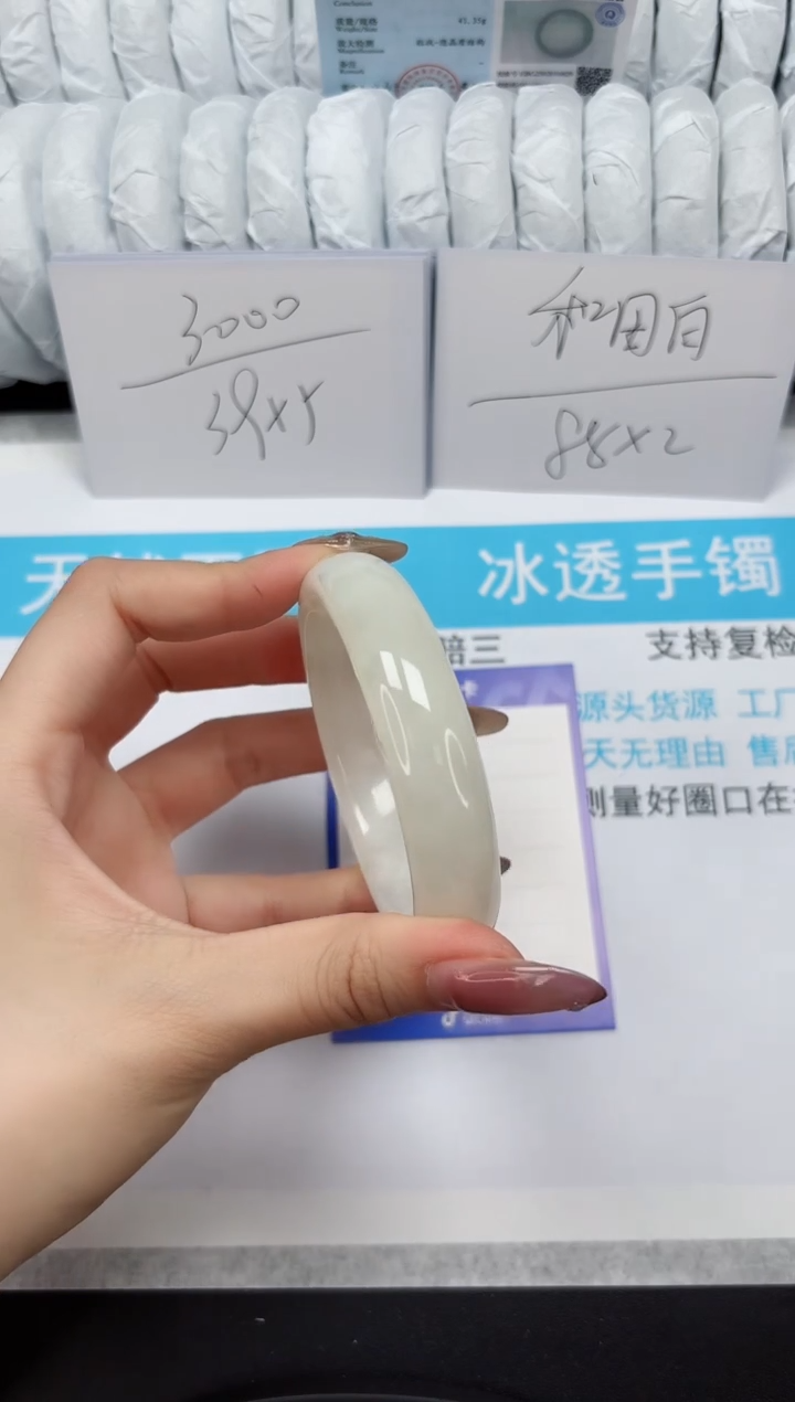 【闪购商品】和田玉手镯未镶嵌58-56.5