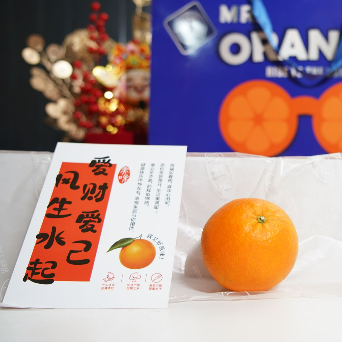 【春节送礼】文豫川·橙子礼盒（蓝盒） 净重9斤/盒