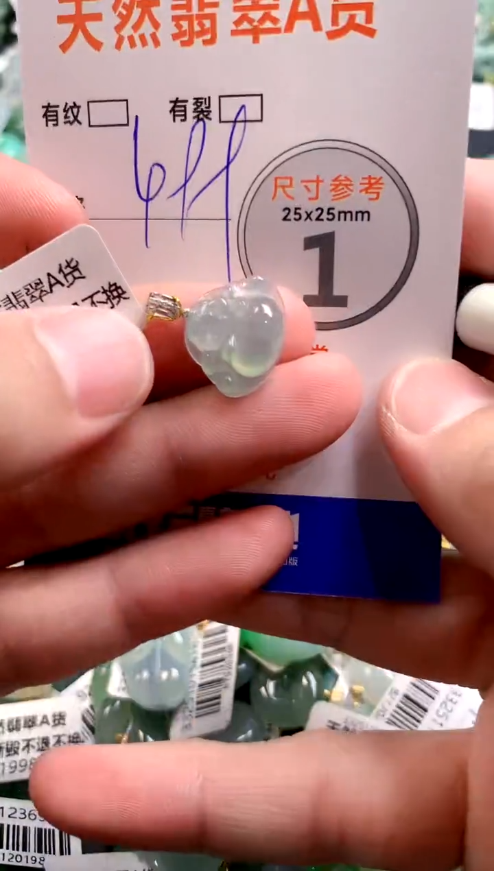 颈饰18K金镶嵌翡翠0299406607